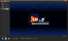 国产高清免费播放器视频,揭秘国产高清免费播放器的魅力所在