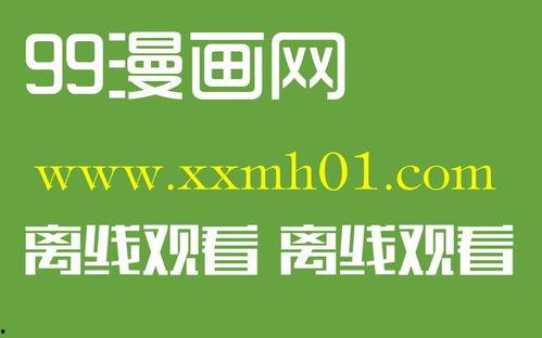 日本极度色诱视频国产,国产生态与影响解析