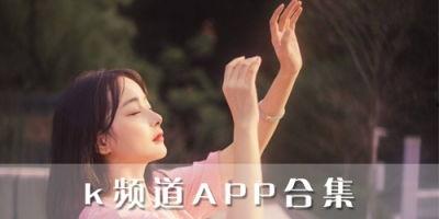 国产网络k频道视频,揭秘热门视频背后的魅力与故事