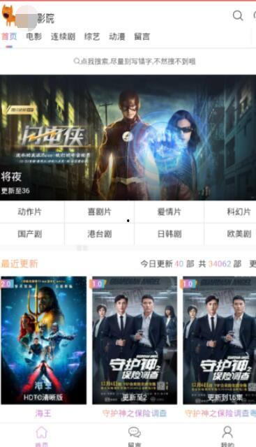 538精品视频国产片,国产片盛宴，光影交织的视听盛宴