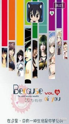 国产漫画纯广告视频下载