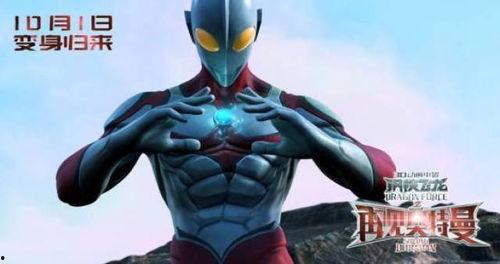 国产配音新奥特曼视频,经典再现，声临其境的视听盛宴