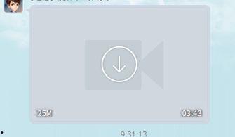 国产qq群小视频