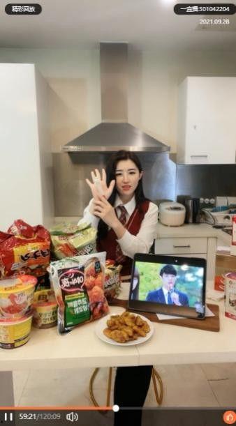 韩国产品直播现场视频